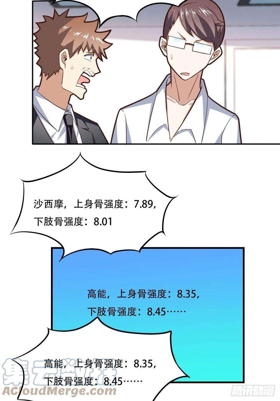 高能来袭172你作弊！