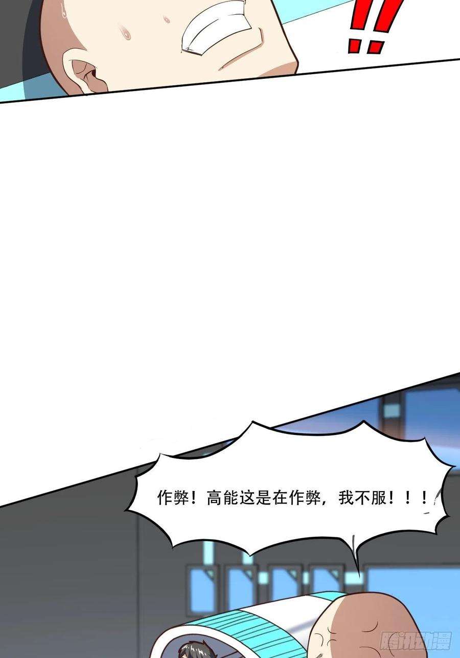 高能来袭172你作弊！