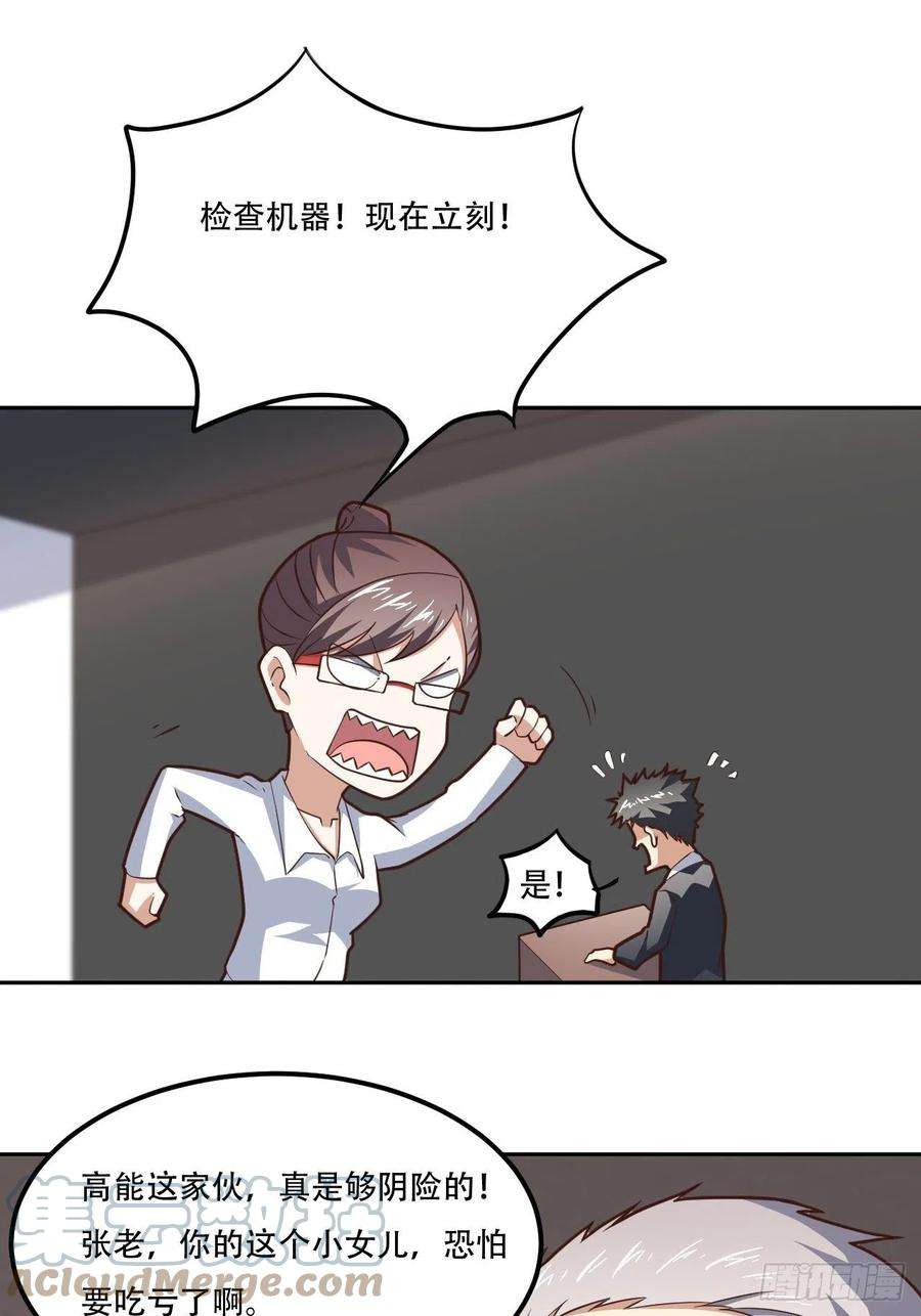 高能来袭172你作弊！
