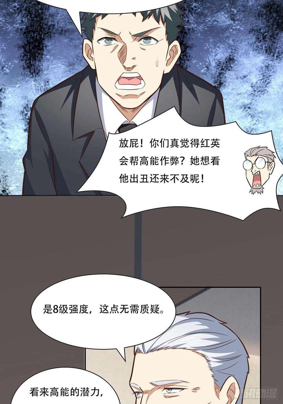 高能来袭172你作弊！