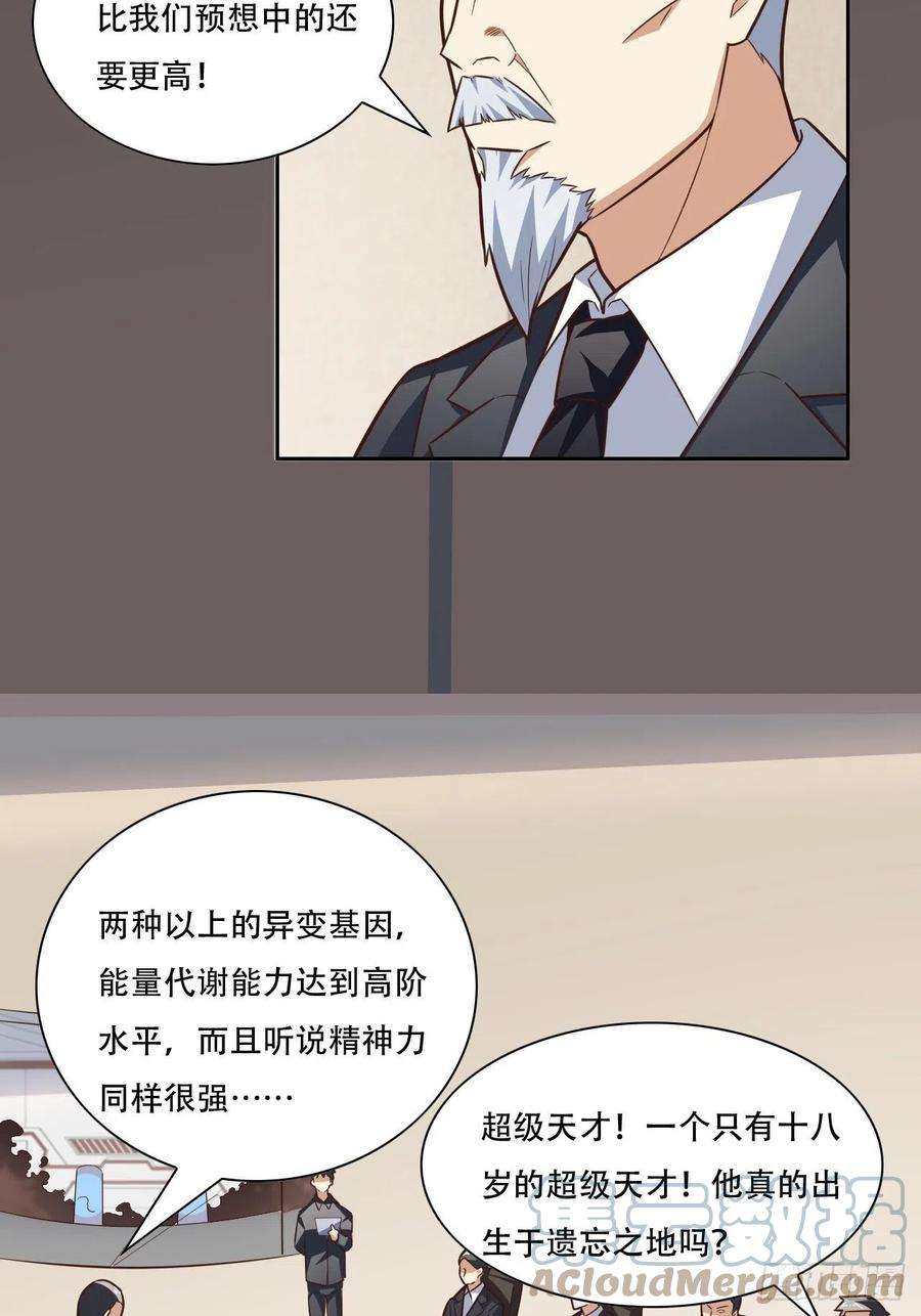 高能来袭172你作弊！