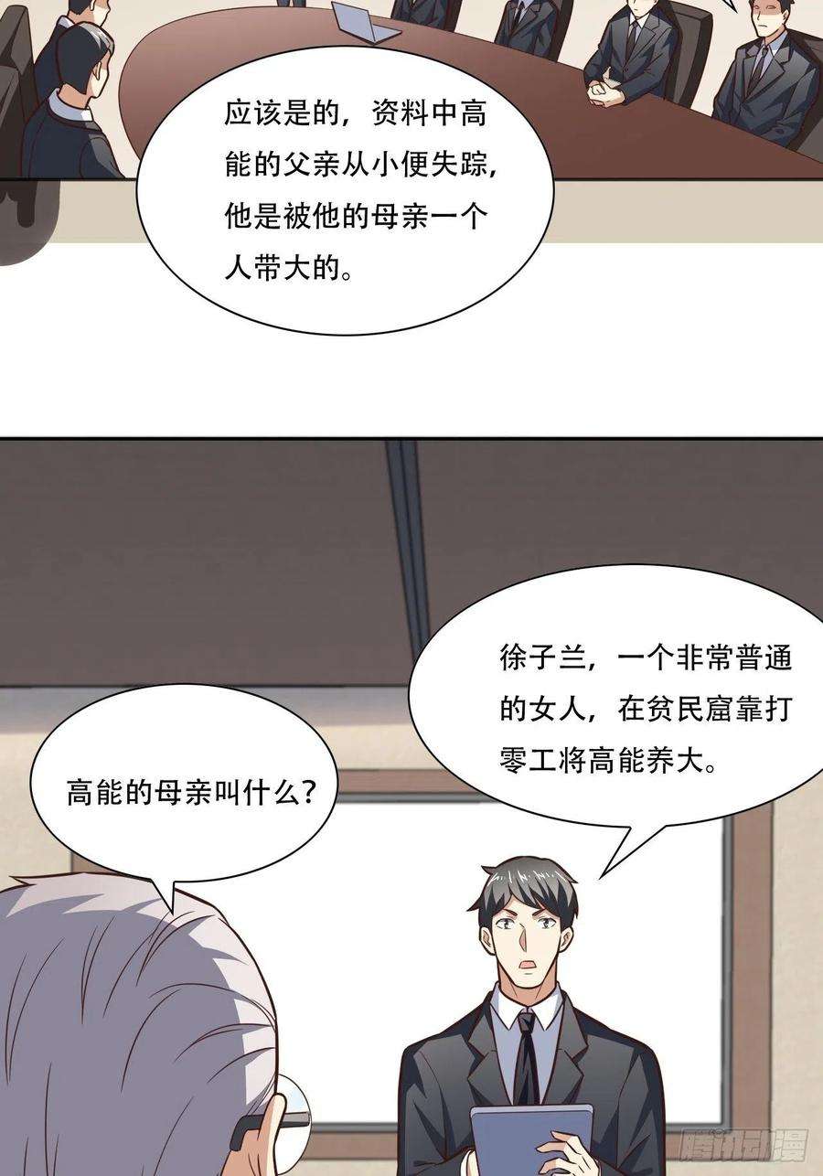 高能来袭172你作弊！