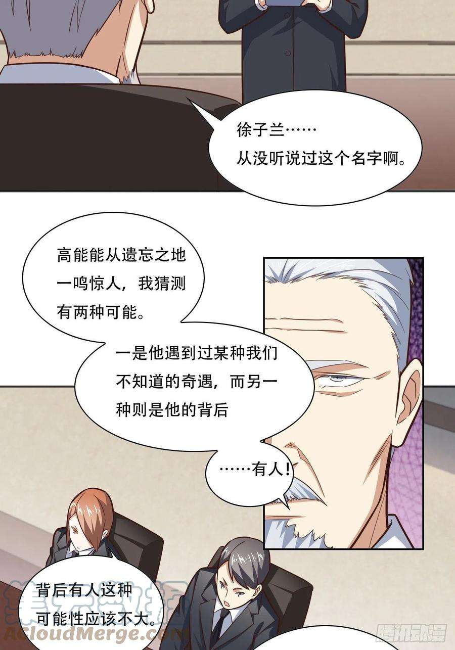 高能来袭172你作弊！