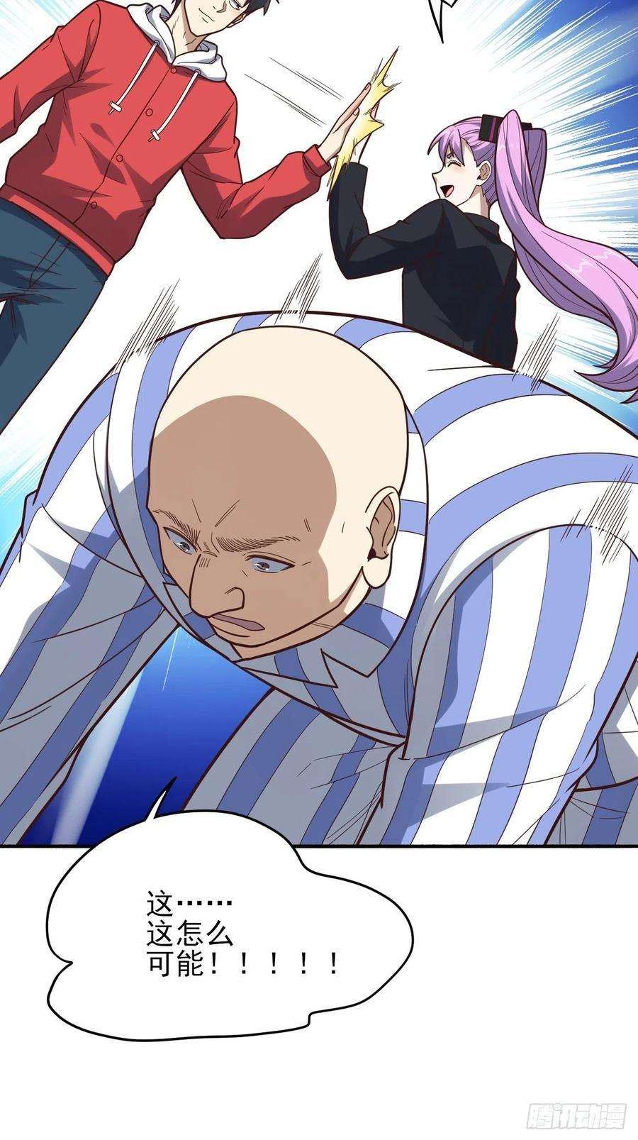 高能来袭173情绪暴走，心理测试