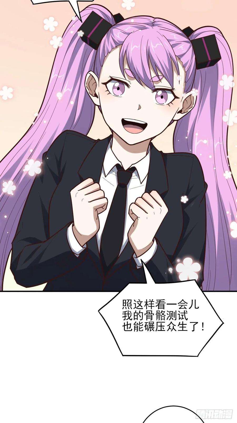 高能来袭173情绪暴走，心理测试