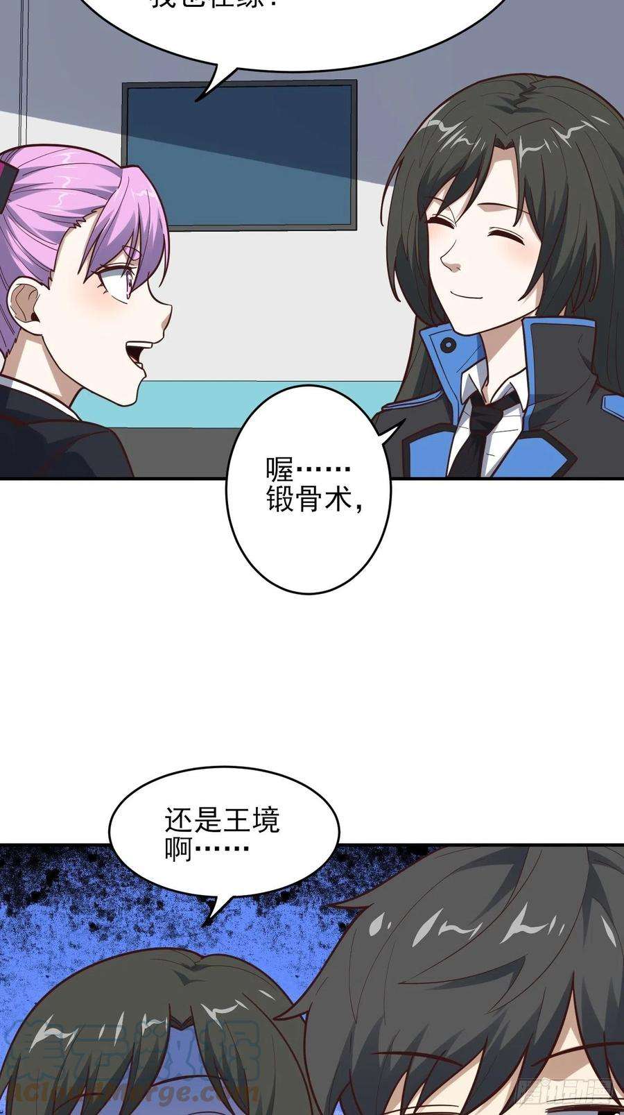 高能来袭173情绪暴走，心理测试