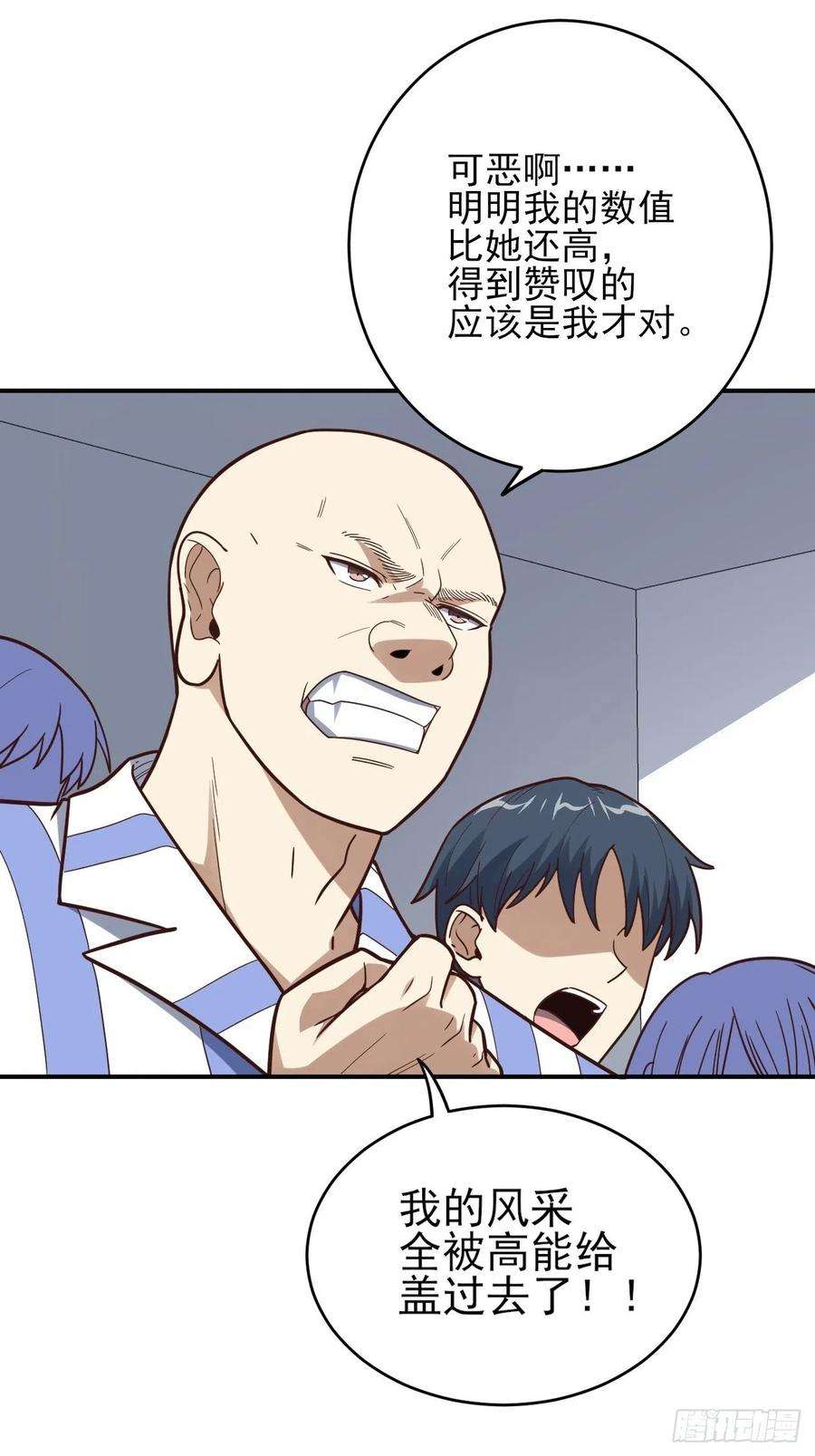 高能来袭173情绪暴走，心理测试