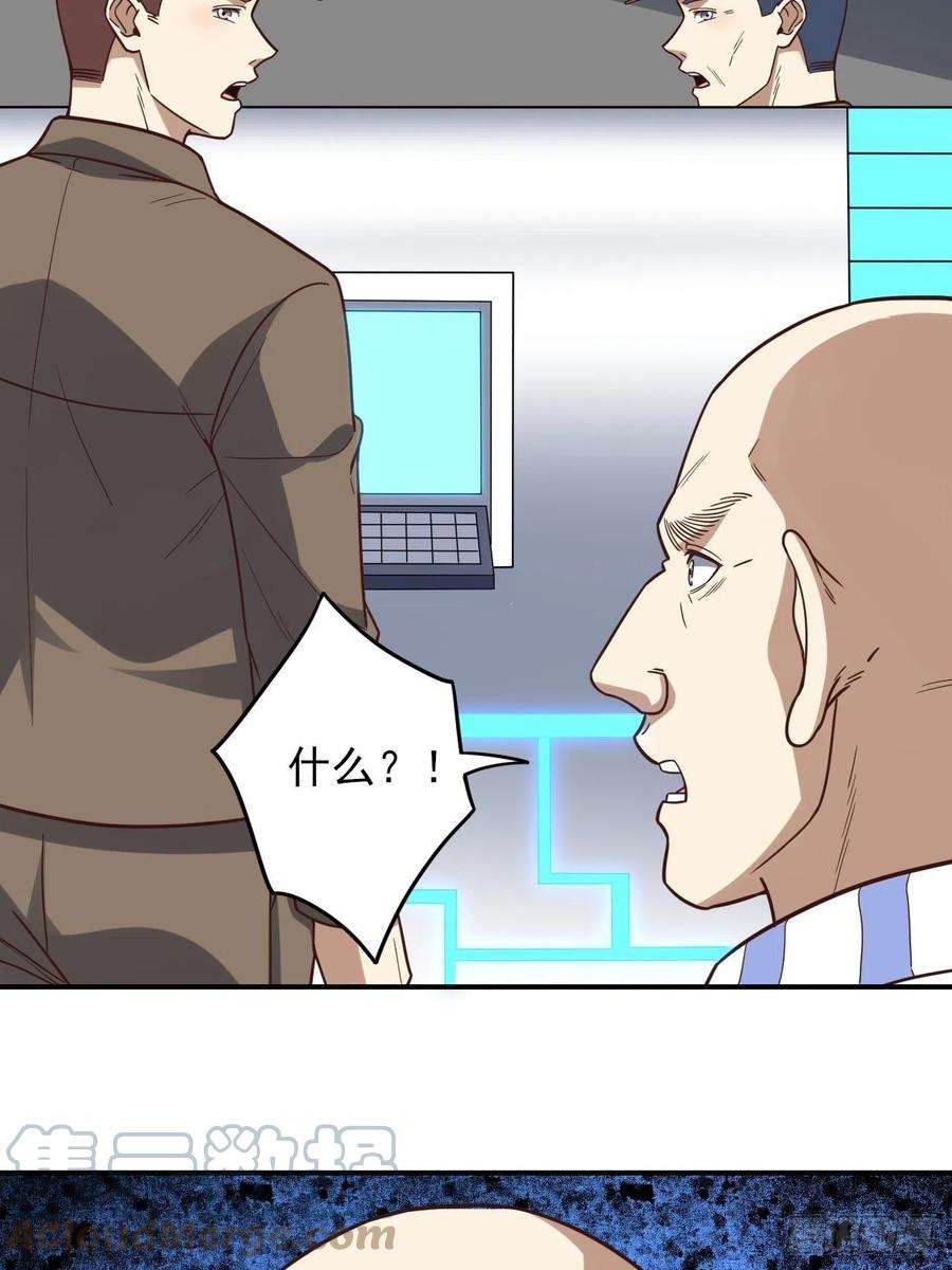 高能来袭173情绪暴走，心理测试