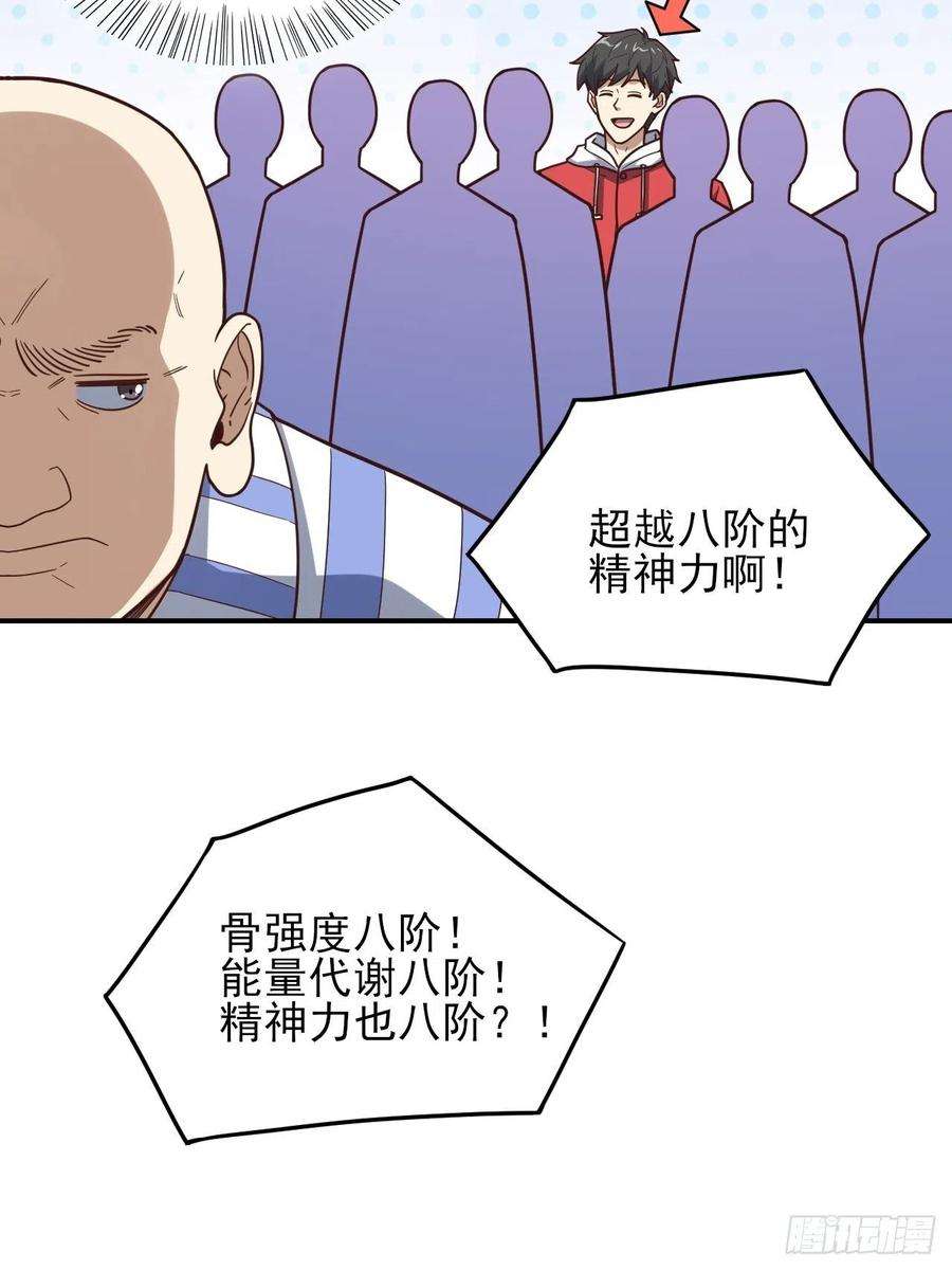 高能来袭173情绪暴走，心理测试