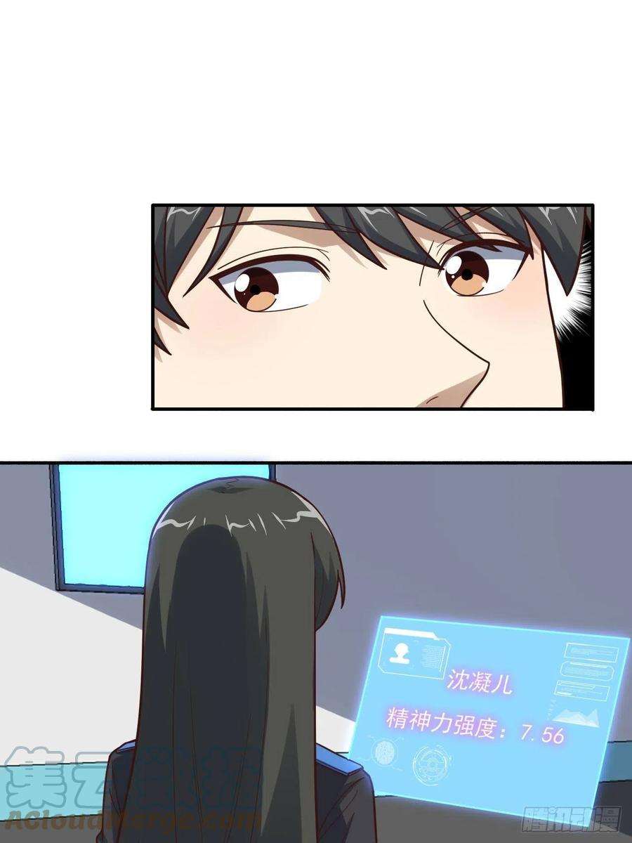 高能来袭173情绪暴走，心理测试