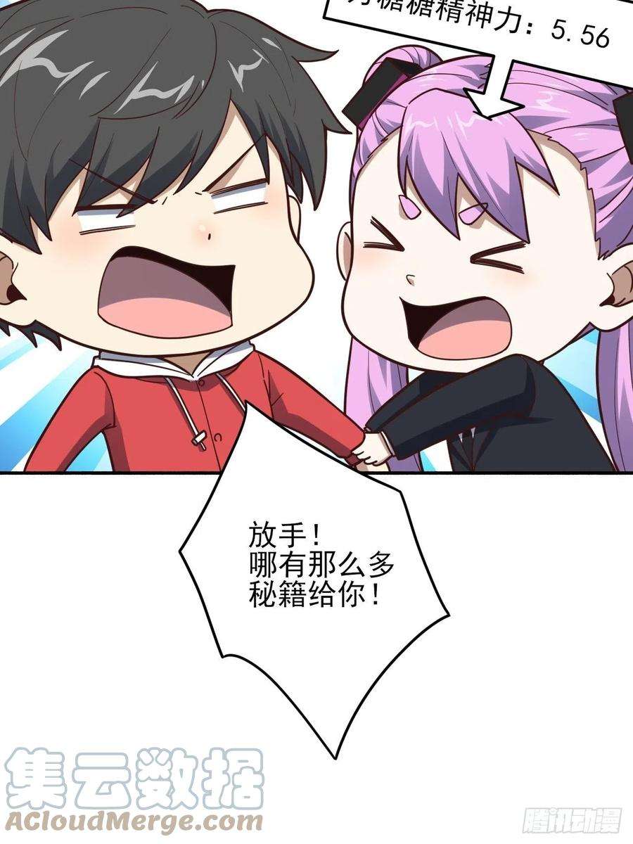 高能来袭173情绪暴走，心理测试