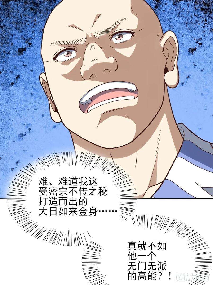 高能来袭173情绪暴走，心理测试