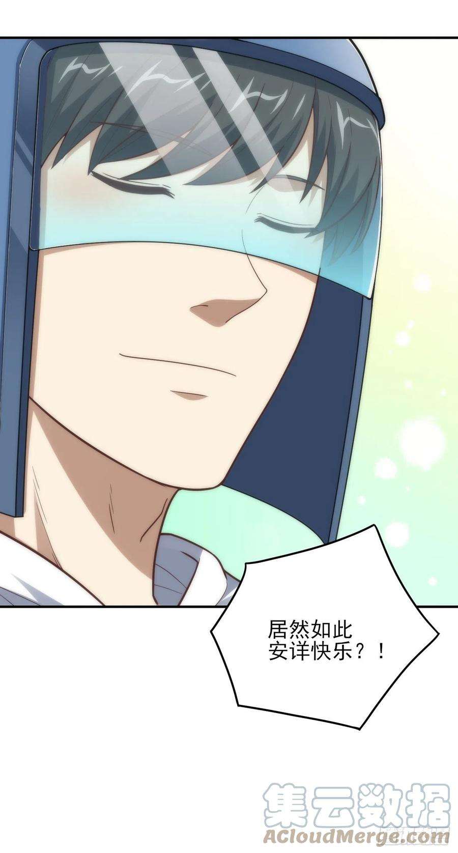 高能来袭173情绪暴走，心理测试