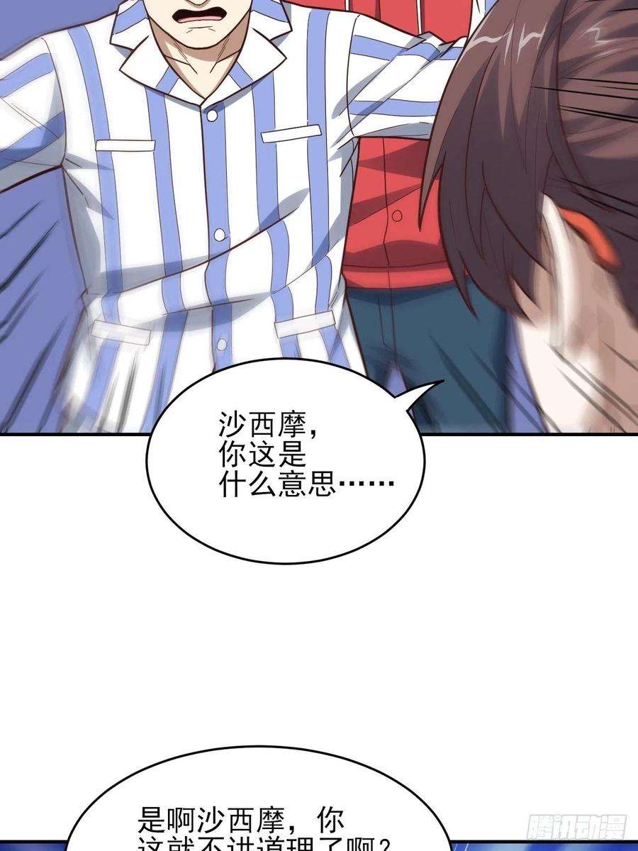 高能来袭173情绪暴走，心理测试