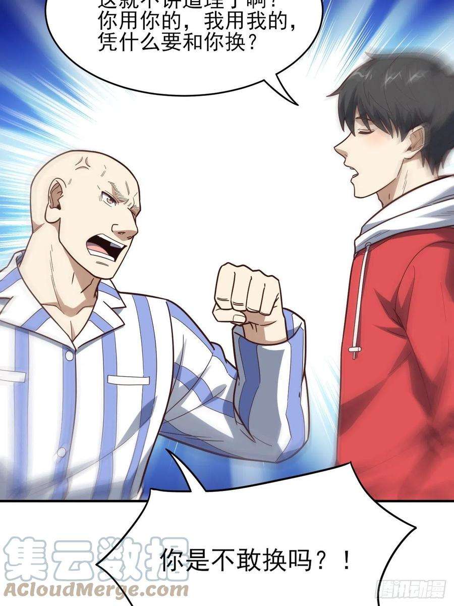 高能来袭173情绪暴走，心理测试