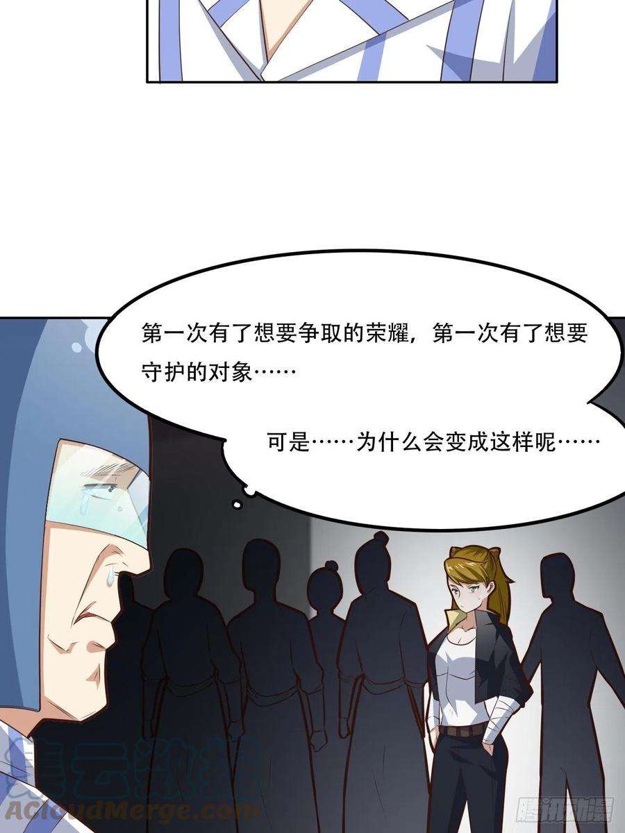 高能来袭174以下犯上