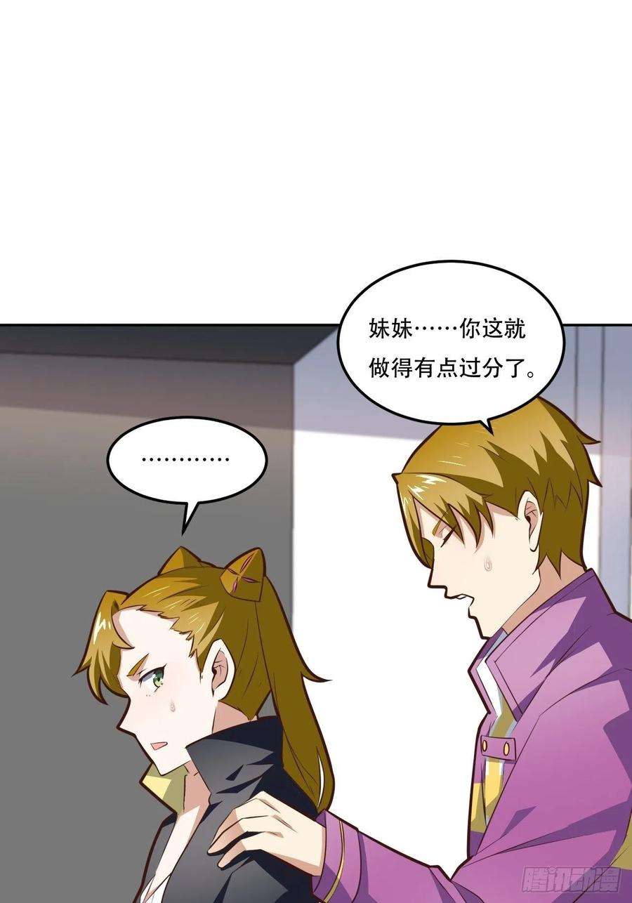 高能来袭174以下犯上