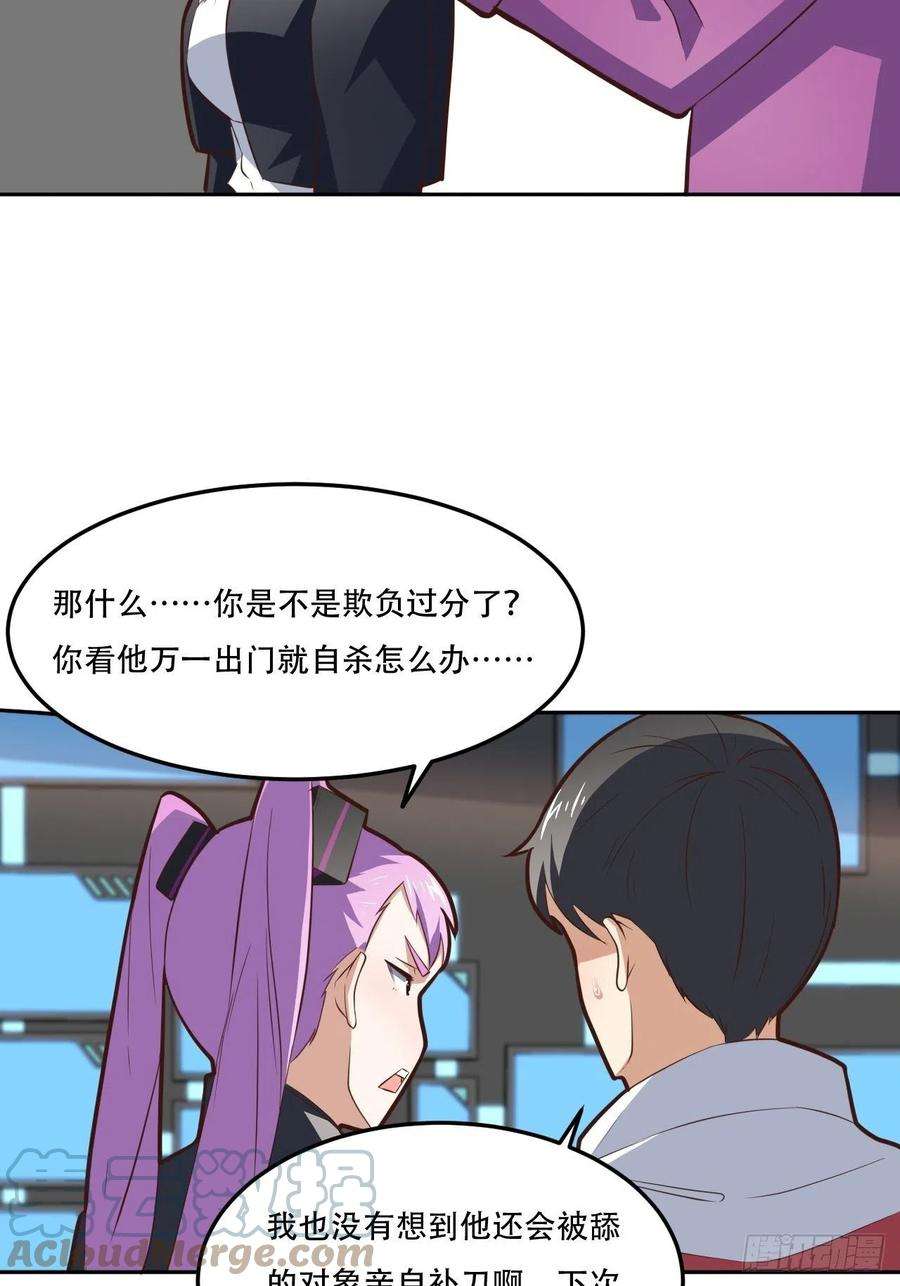 高能来袭174以下犯上