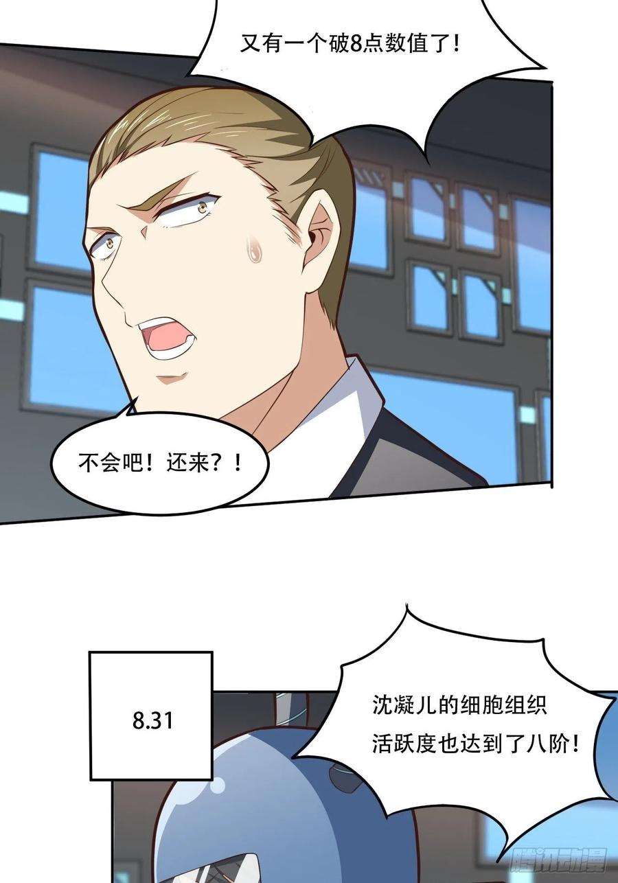 高能来袭174以下犯上