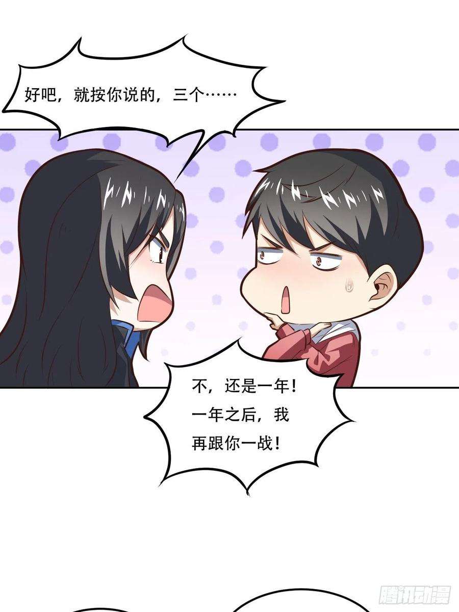 高能来袭174以下犯上