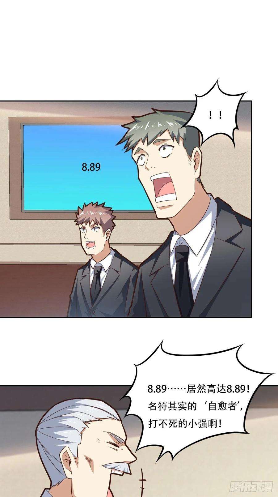 高能来袭174以下犯上