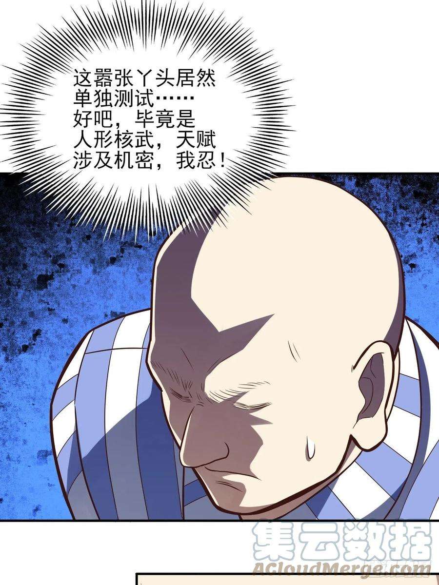 高能来袭175单独测试