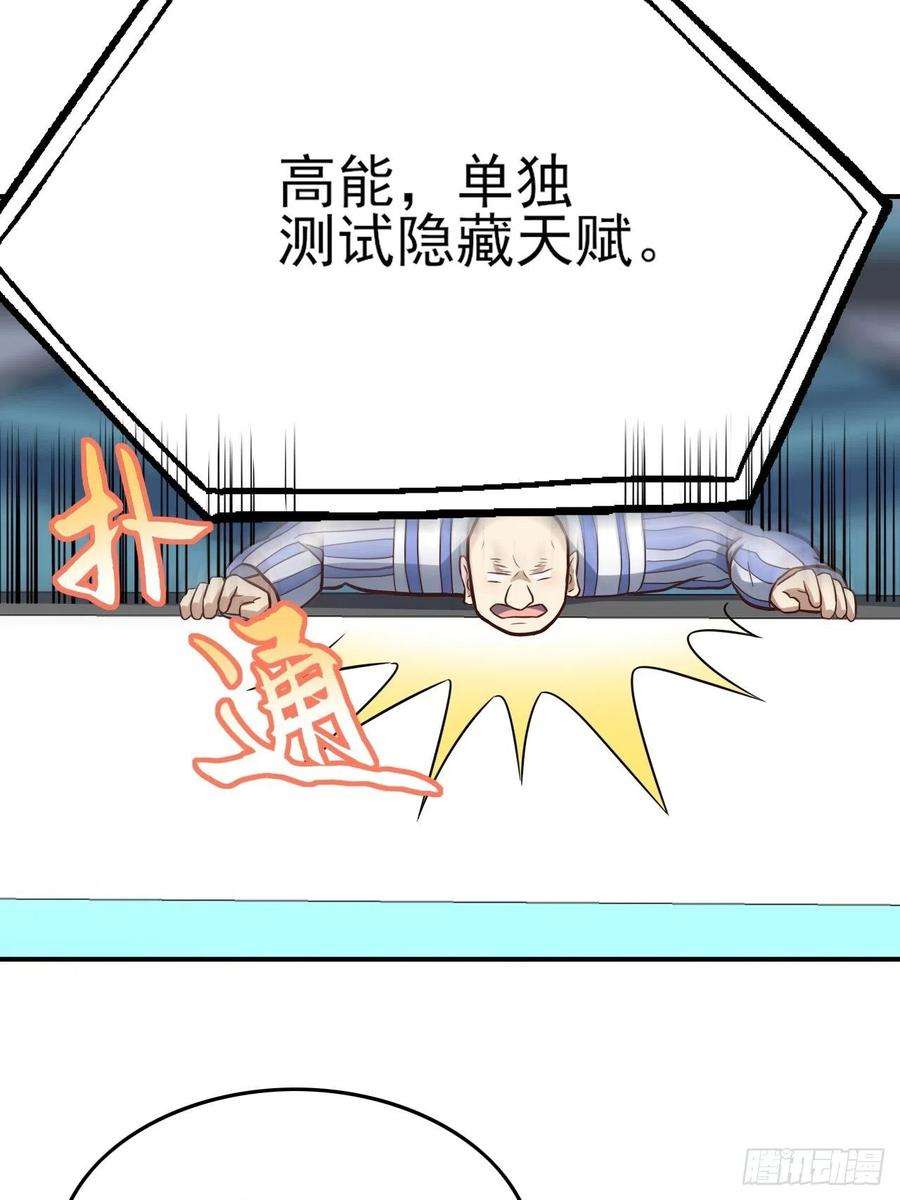 高能来袭175单独测试