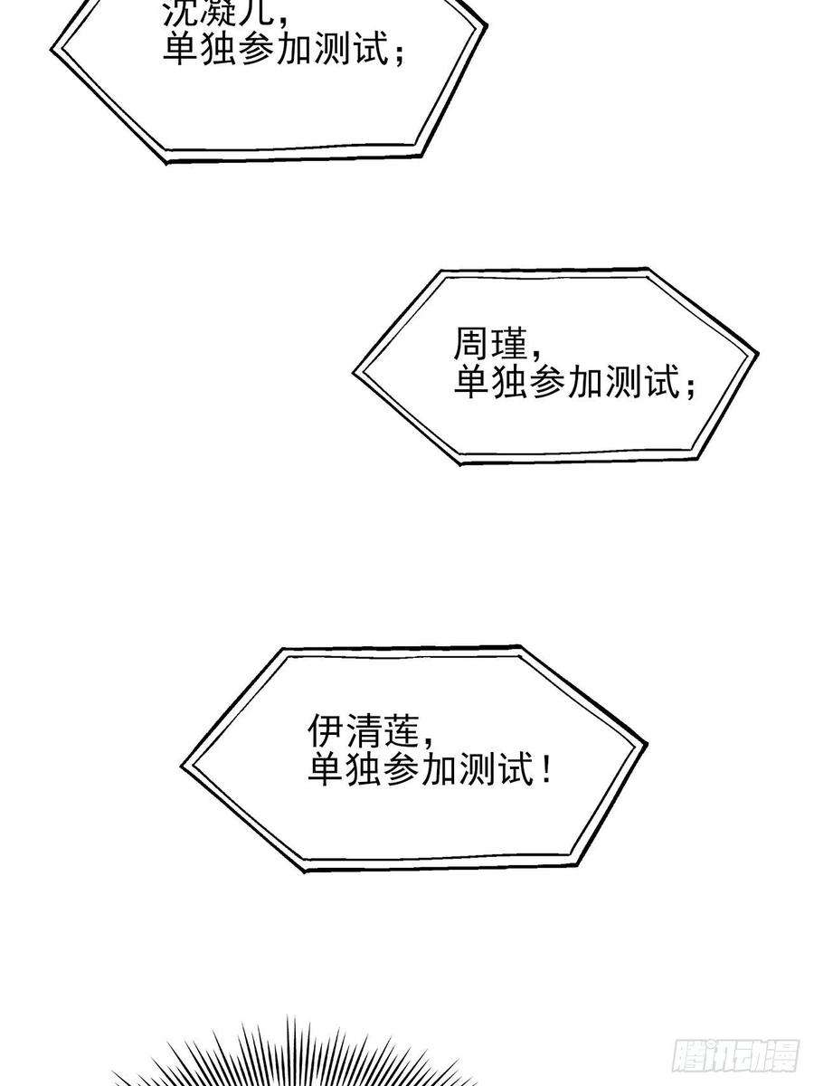 高能来袭175单独测试