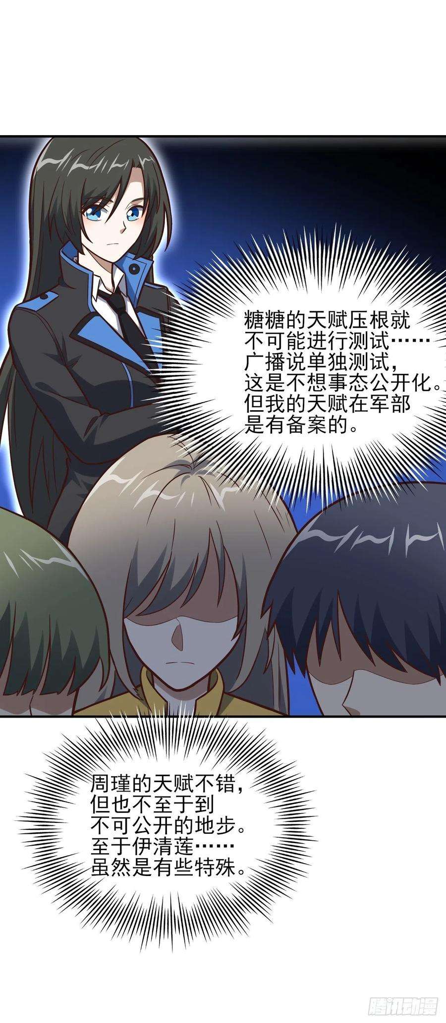 高能来袭175单独测试