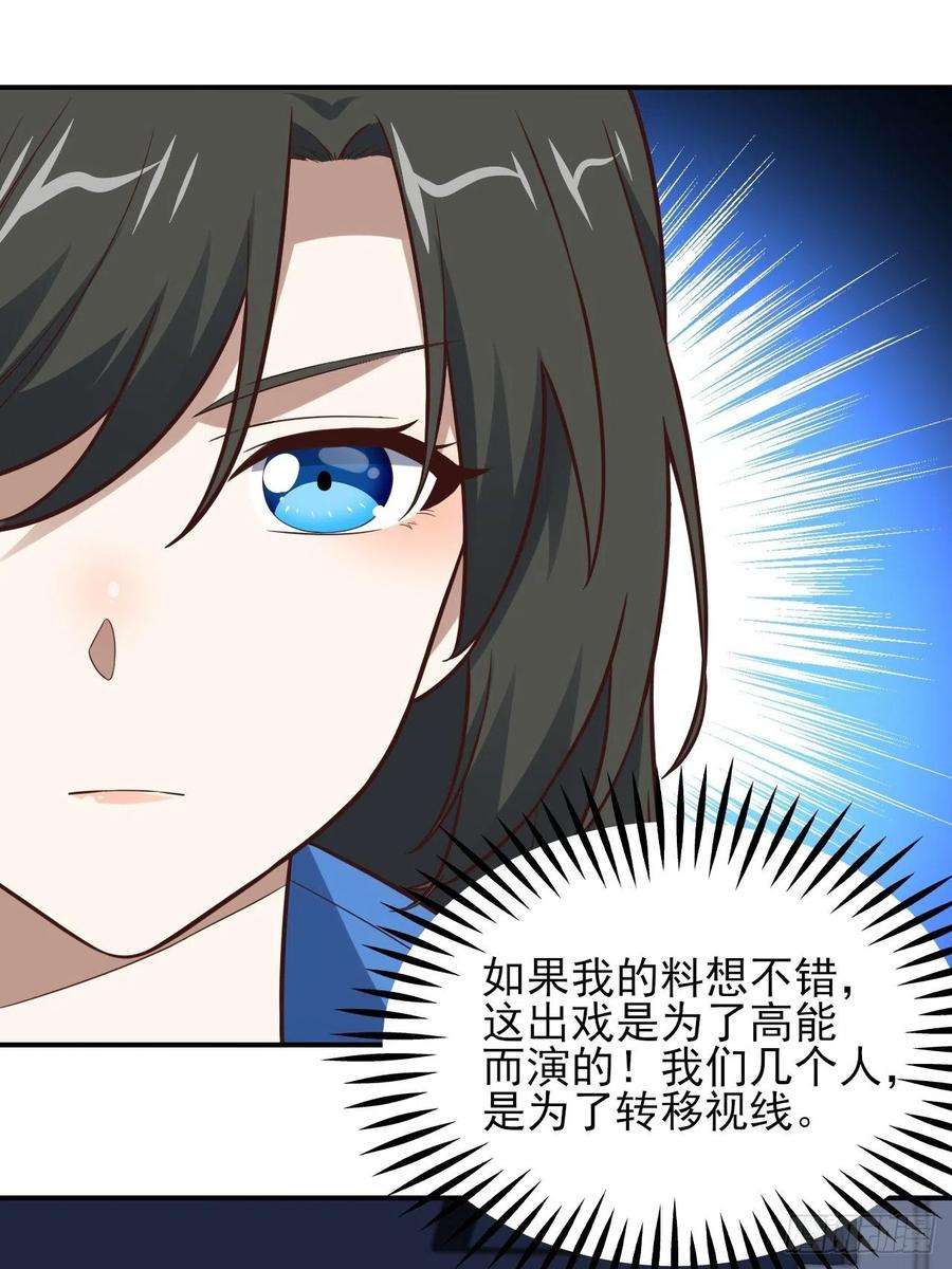 高能来袭175单独测试