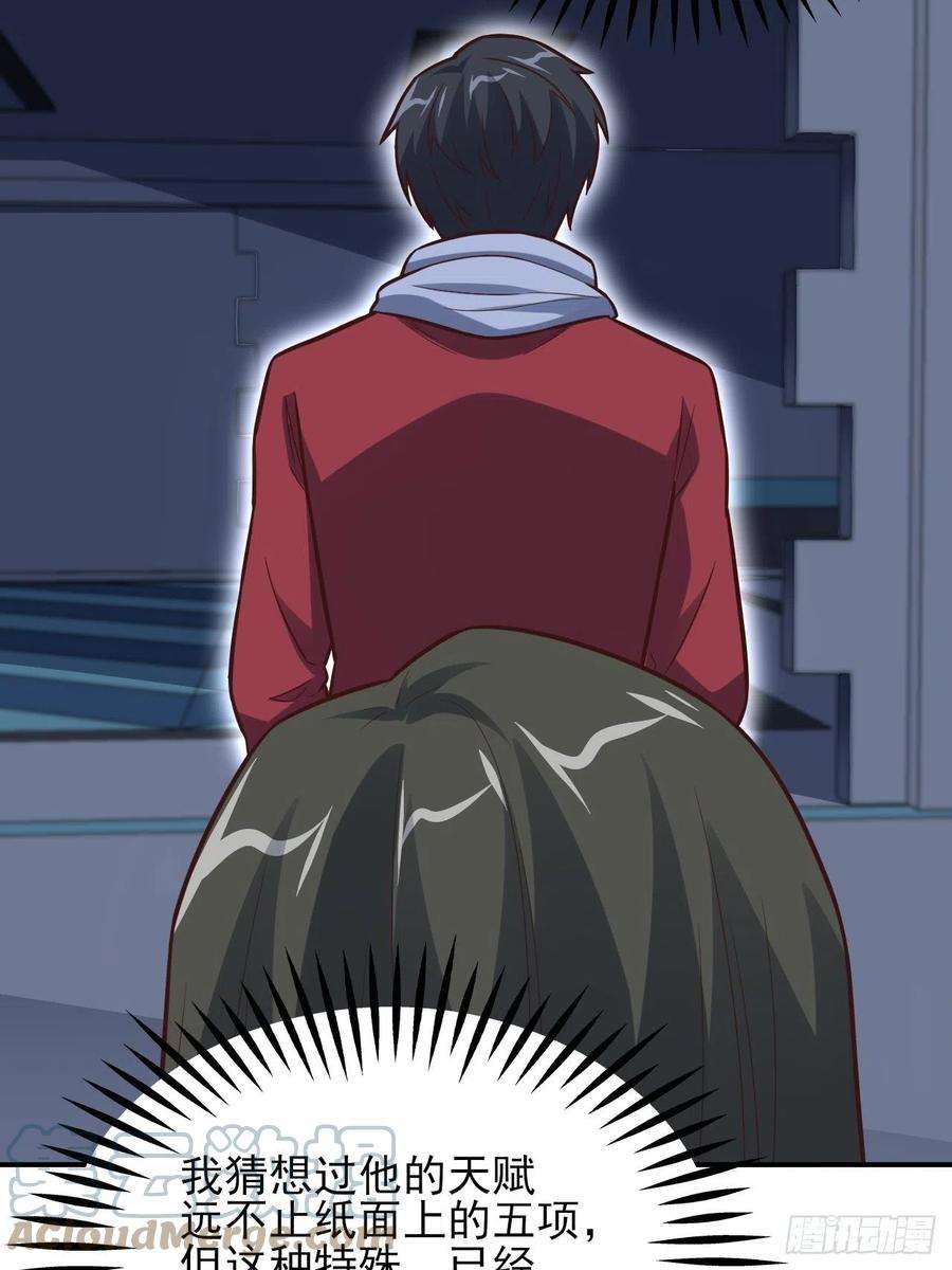 高能来袭175单独测试