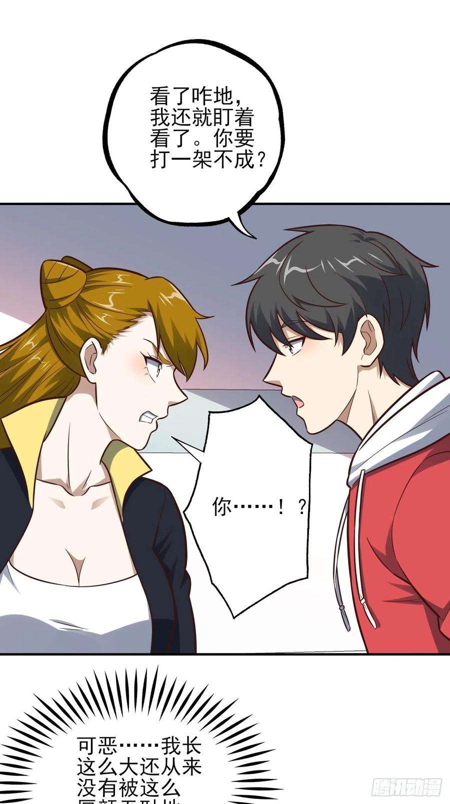 高能来袭175单独测试