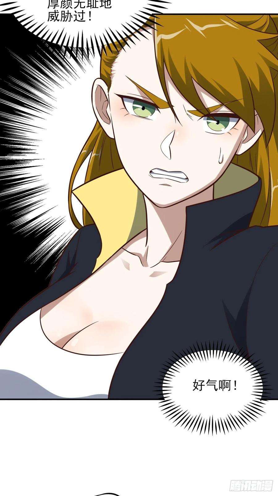 高能来袭175单独测试