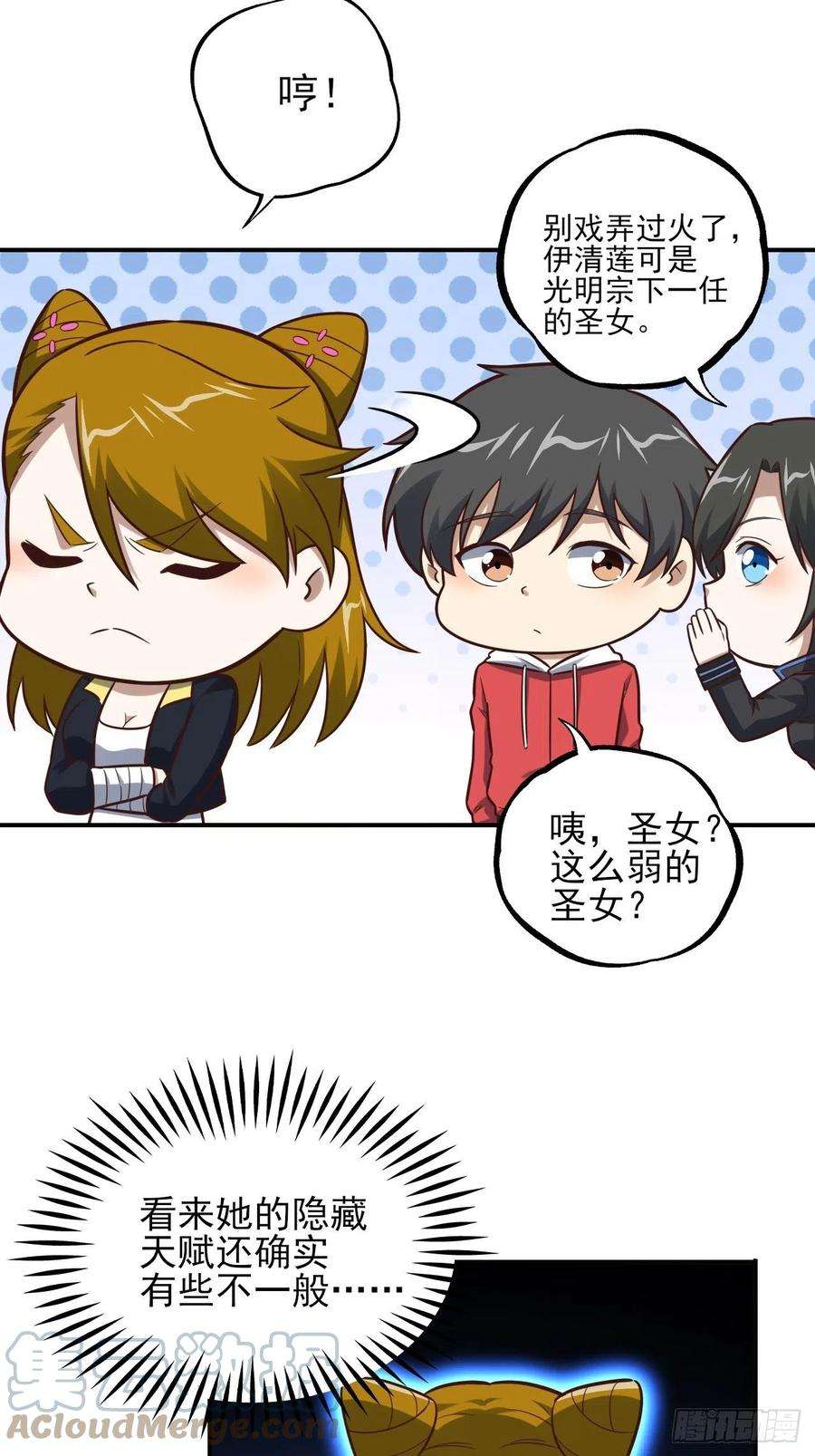 高能来袭175单独测试