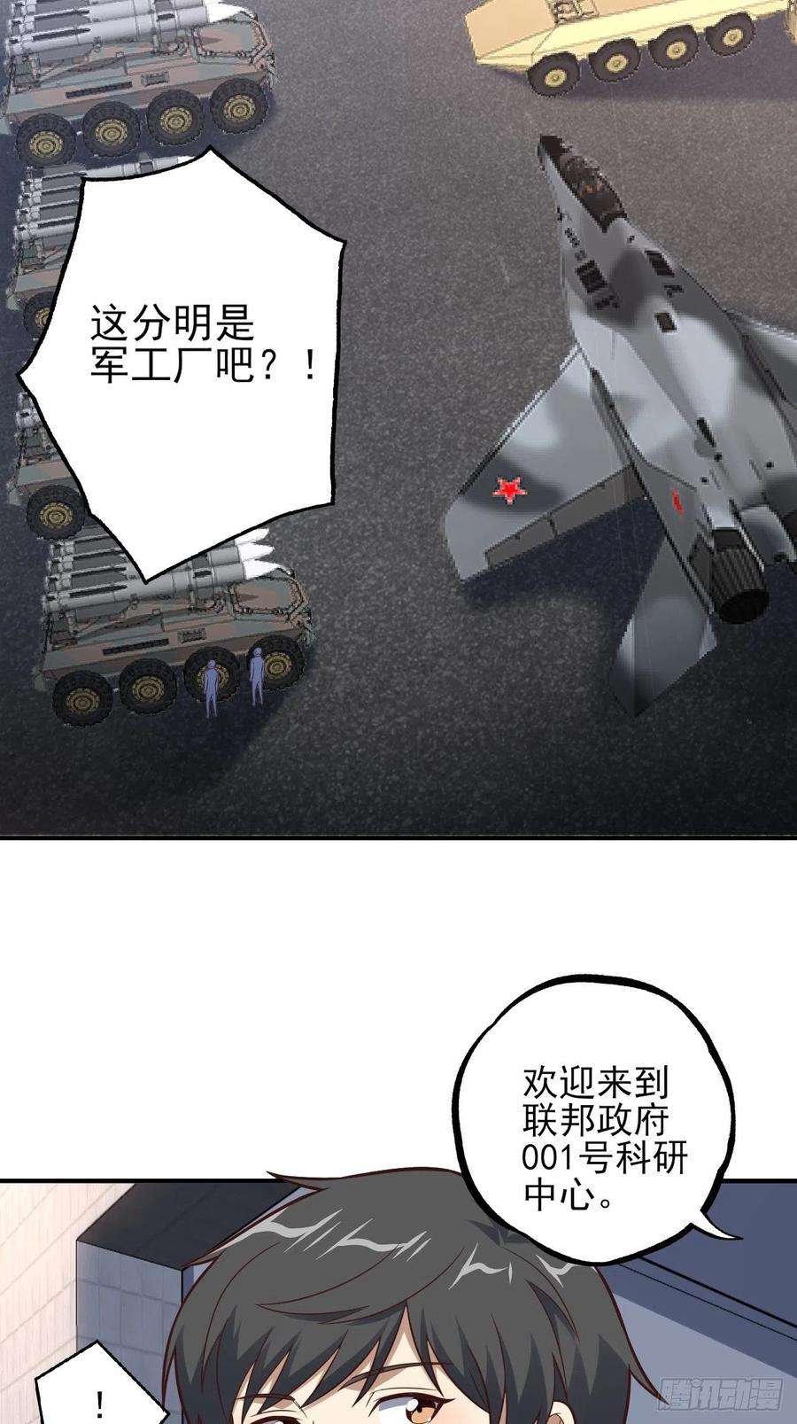 高能来袭175单独测试