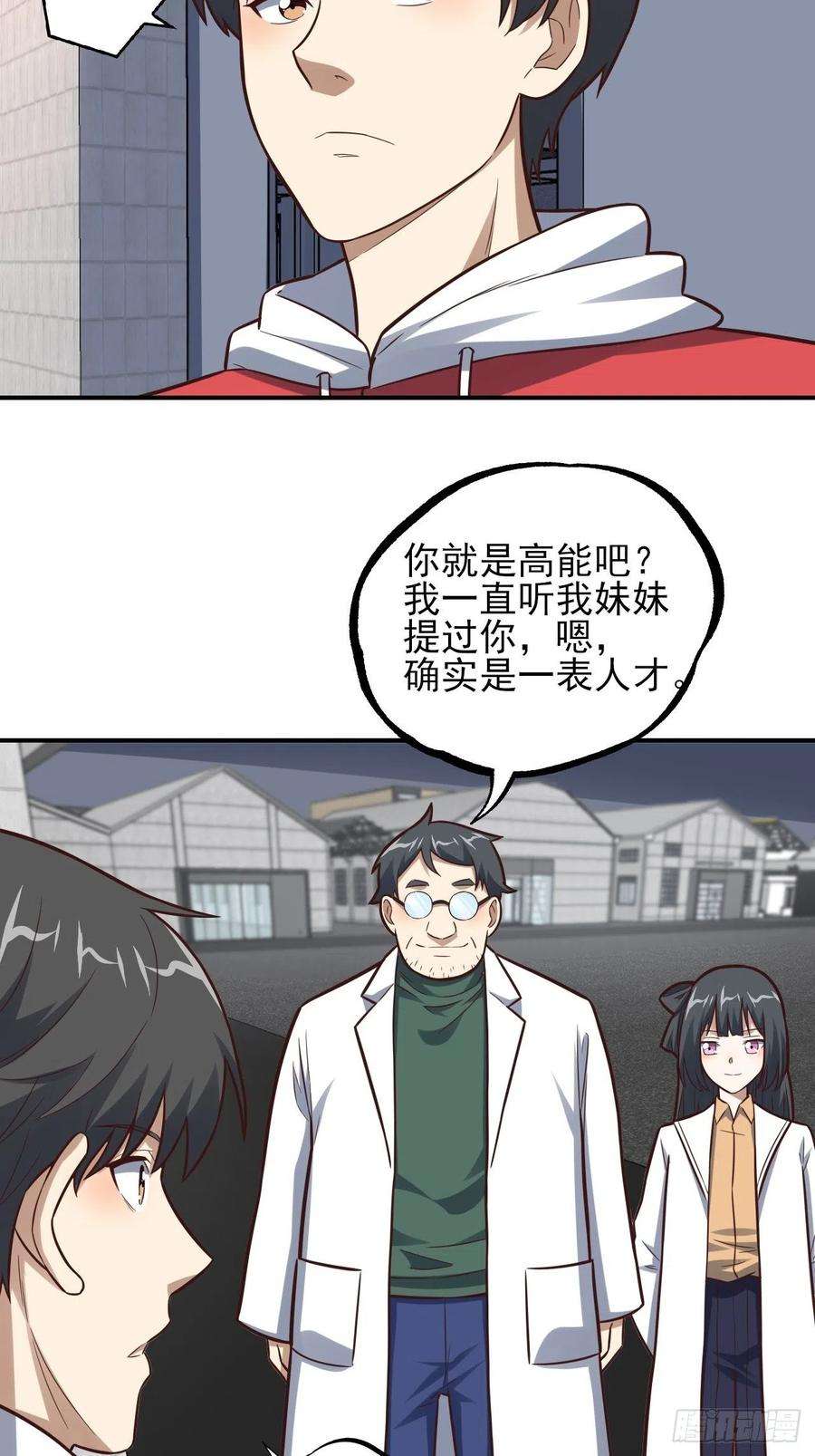 高能来袭175单独测试