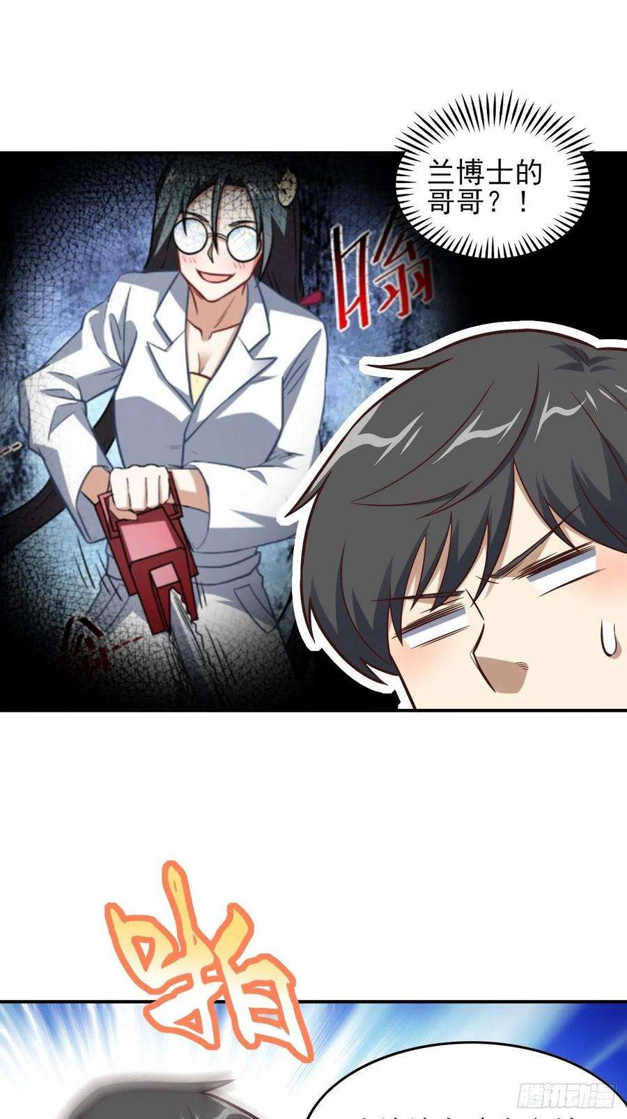 高能来袭175单独测试