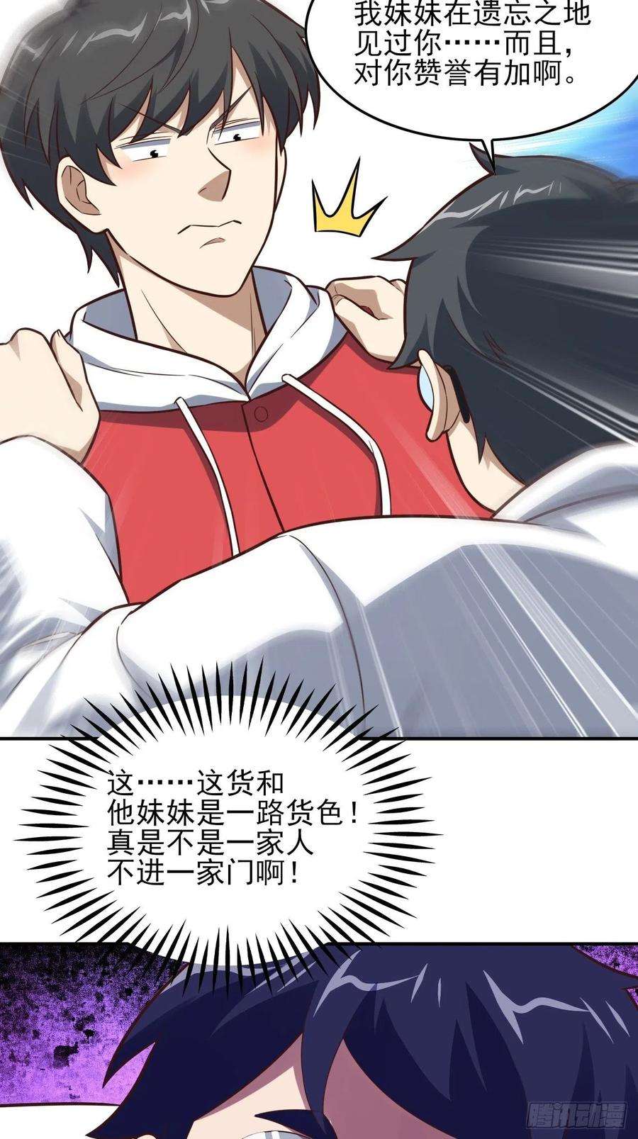 高能来袭175单独测试