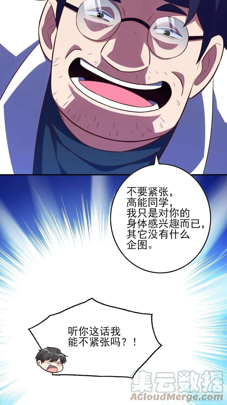 高能来袭175单独测试