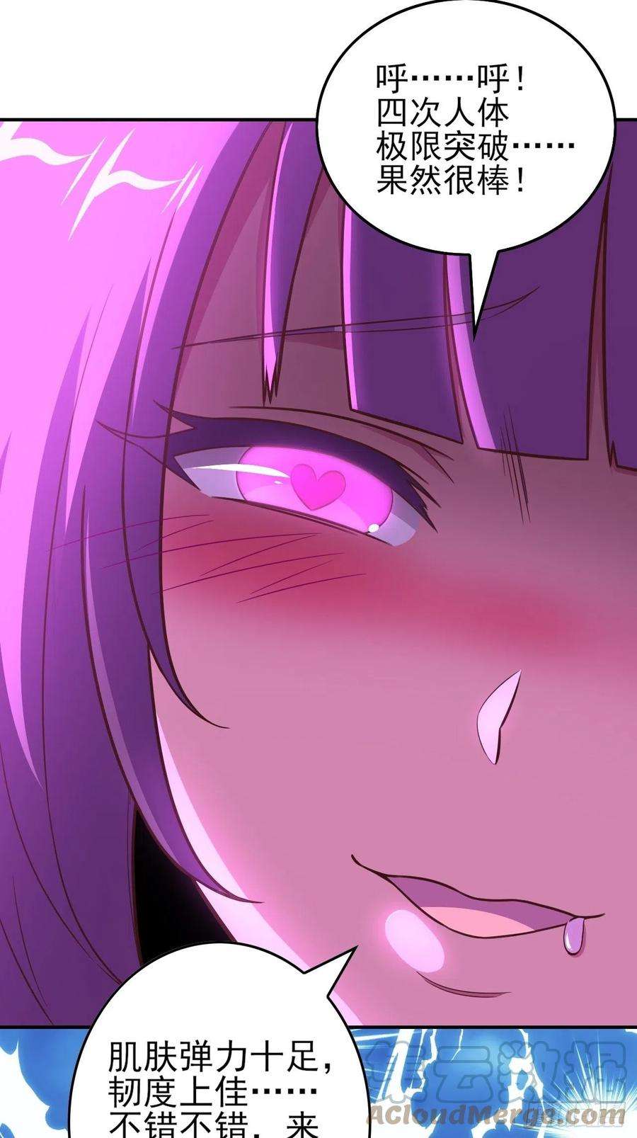 高能来袭175单独测试