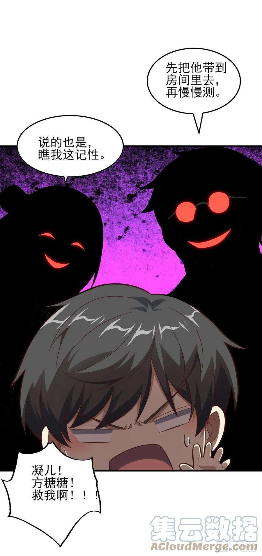 高能来袭175单独测试