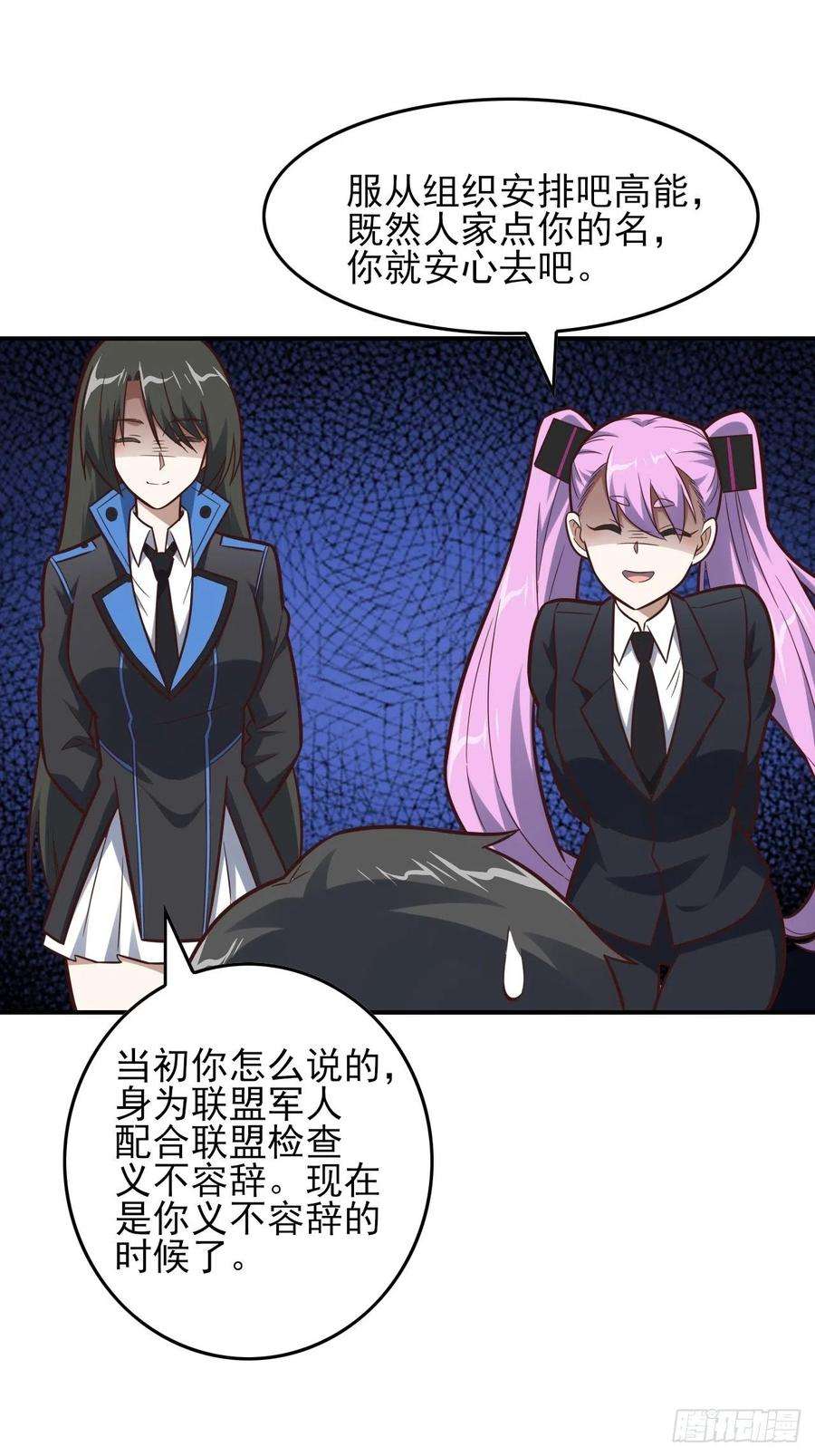 高能来袭175单独测试