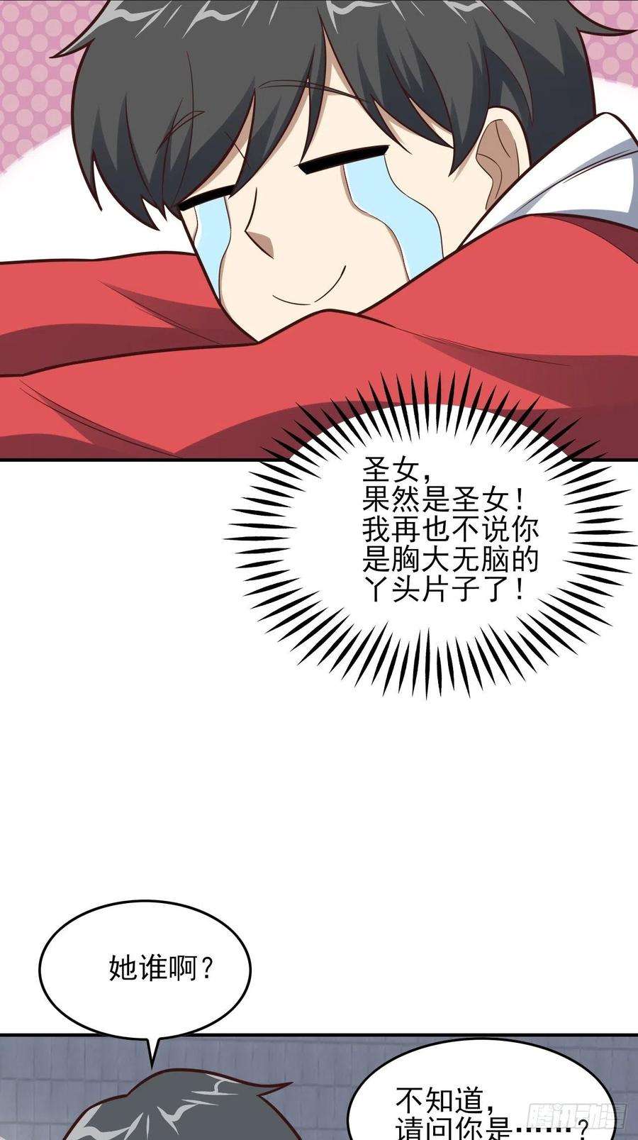 高能来袭175单独测试