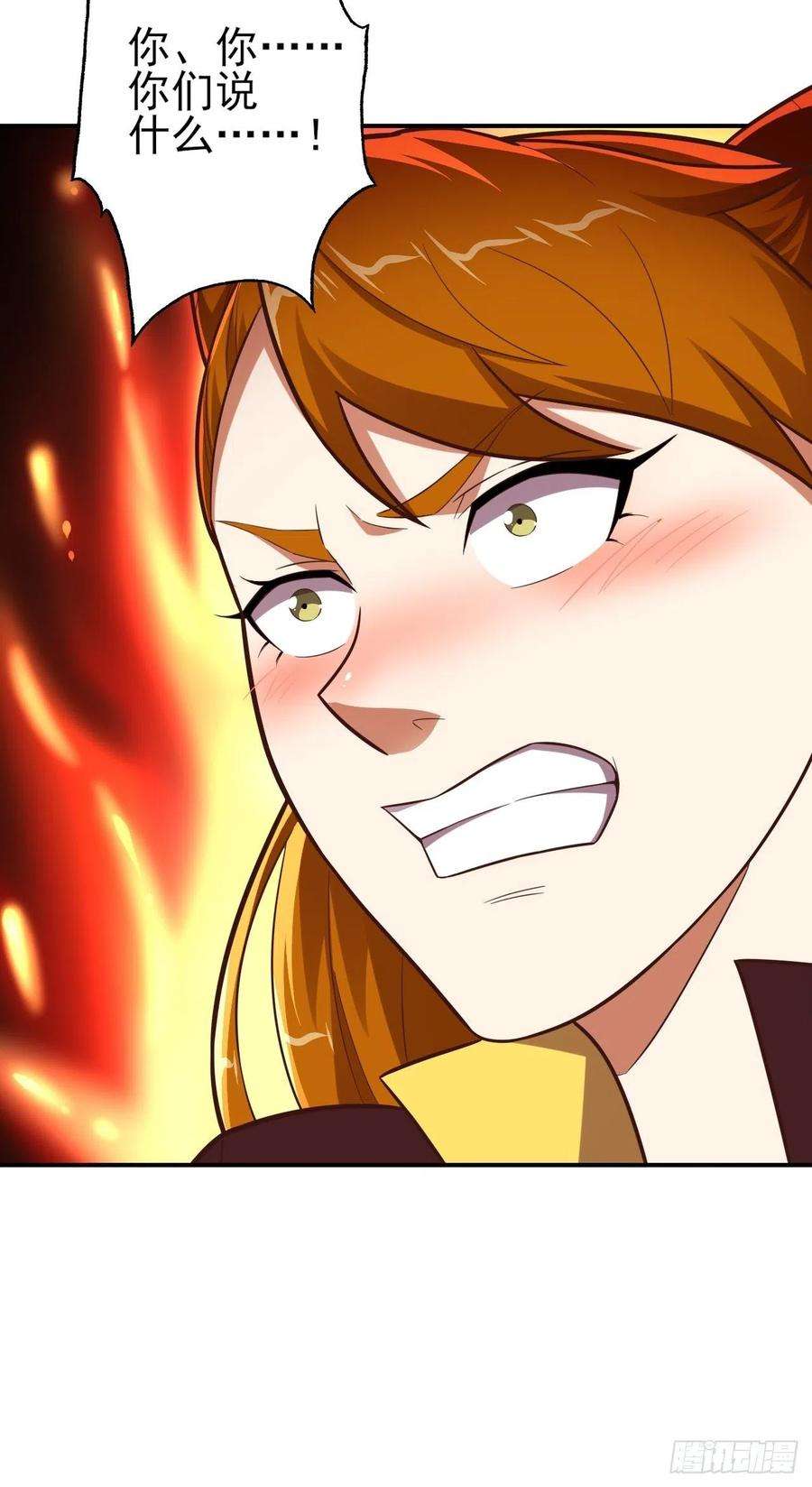 高能来袭175单独测试