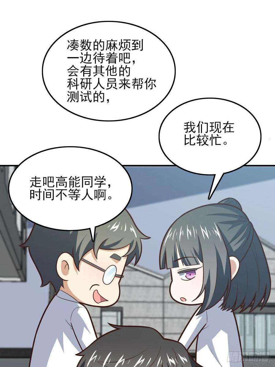 高能来袭176百分之百