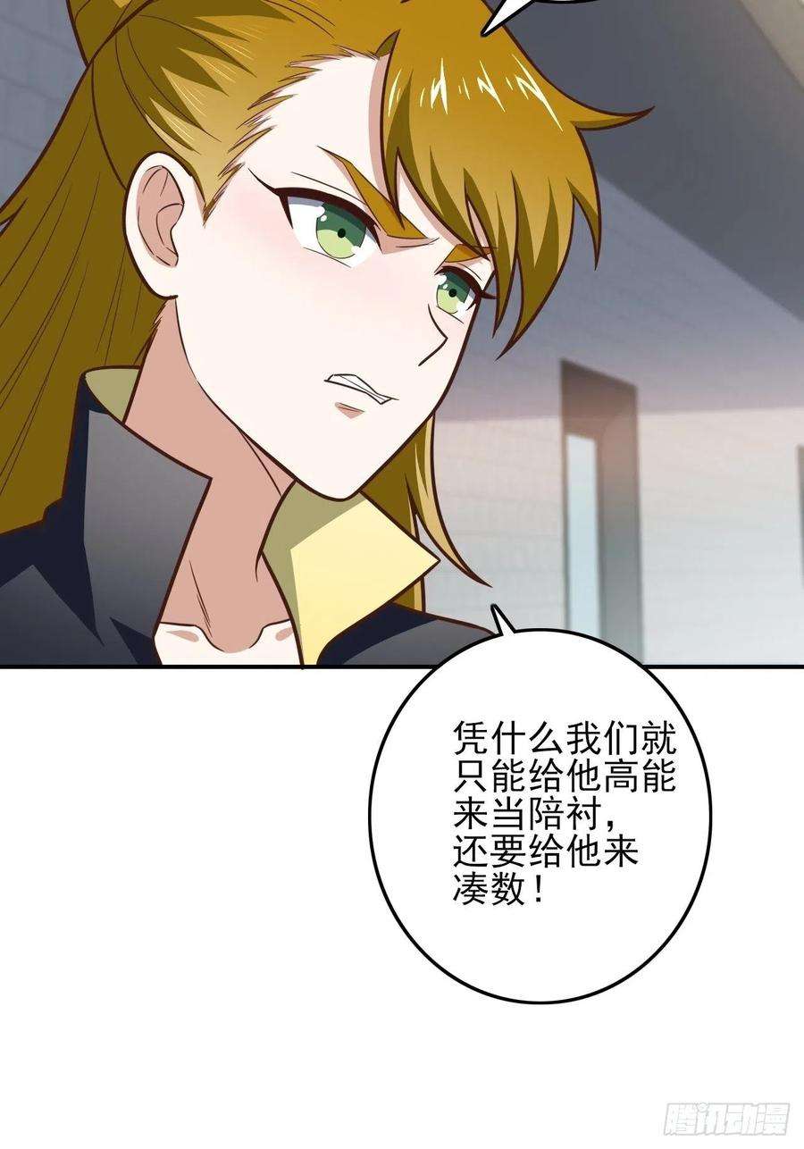 高能来袭176百分之百