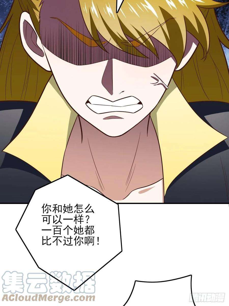 高能来袭176百分之百