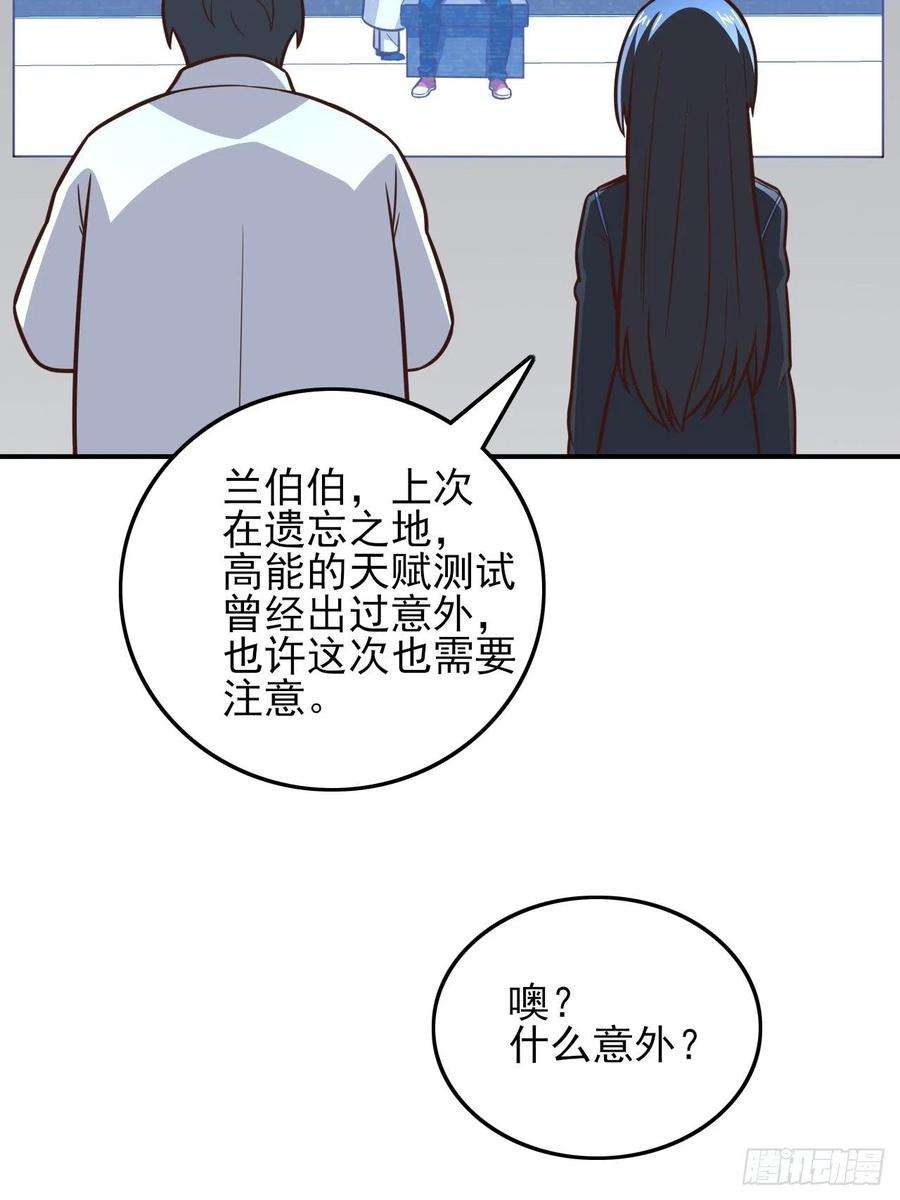 高能来袭176百分之百