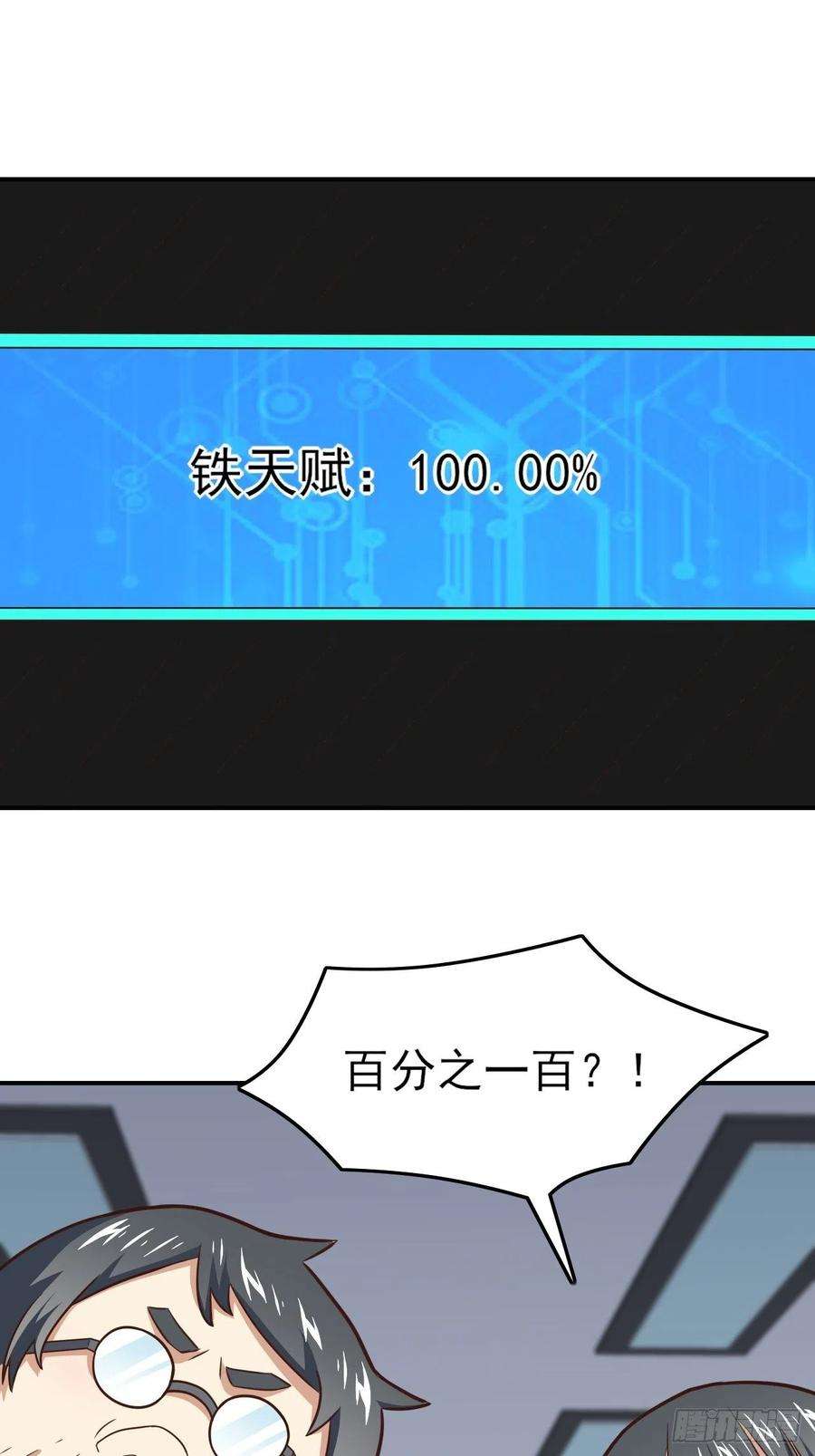 高能来袭176百分之百