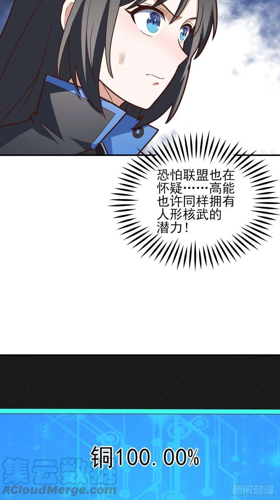 高能来袭176百分之百